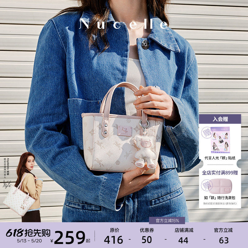 纽芝兰飞马mini托特包2026女士新款单肩斜挎包菜篮子手提通勤包包