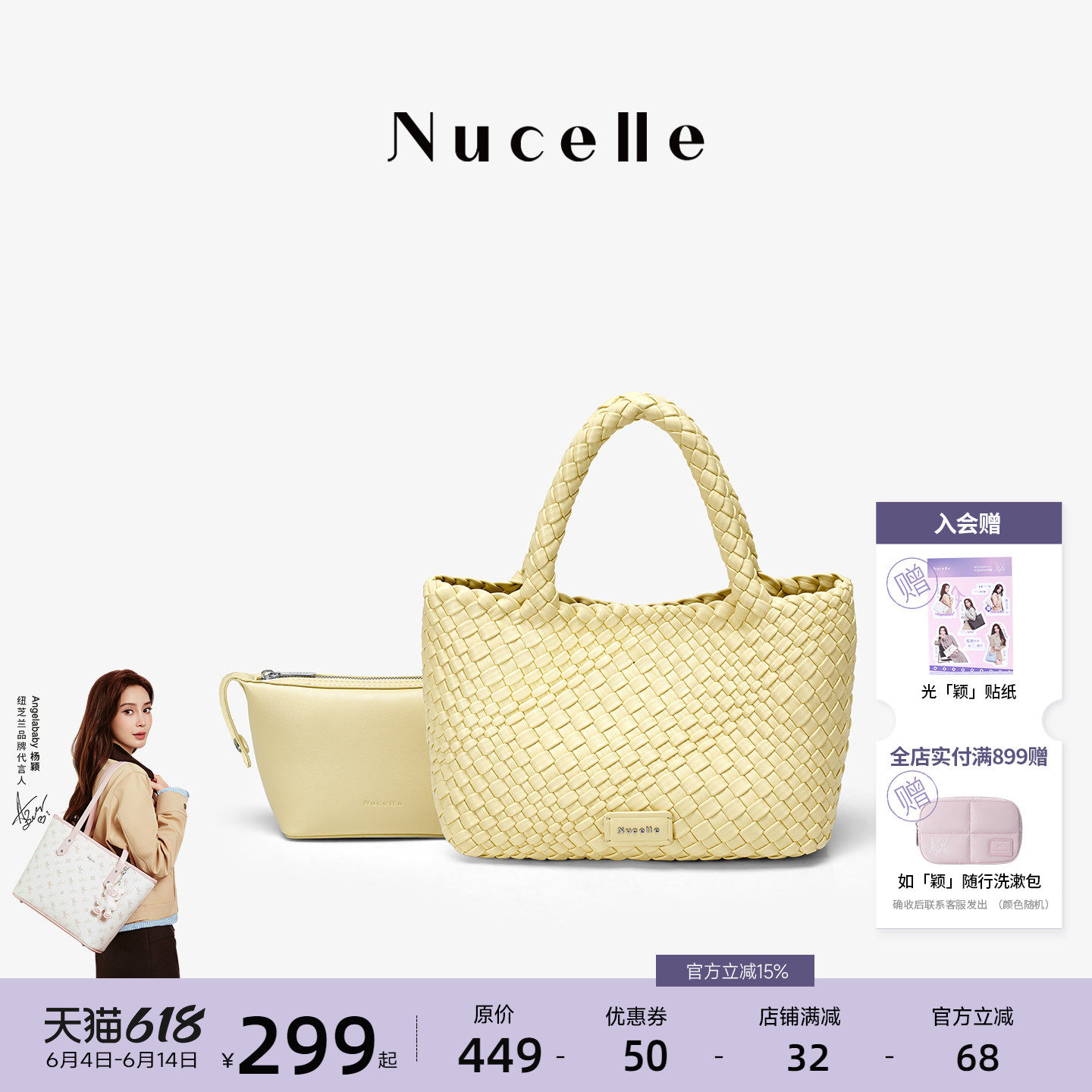 NU纽芝兰织趣菜篮子包2026新款小托特包高级感通勤手提斜挎编织包