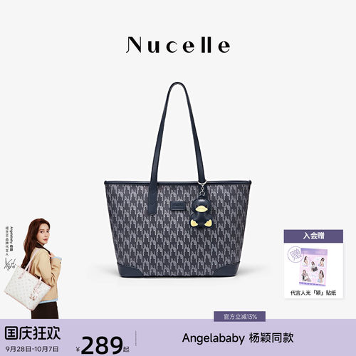 NU纽芝兰鸭子托特包大容量通勤