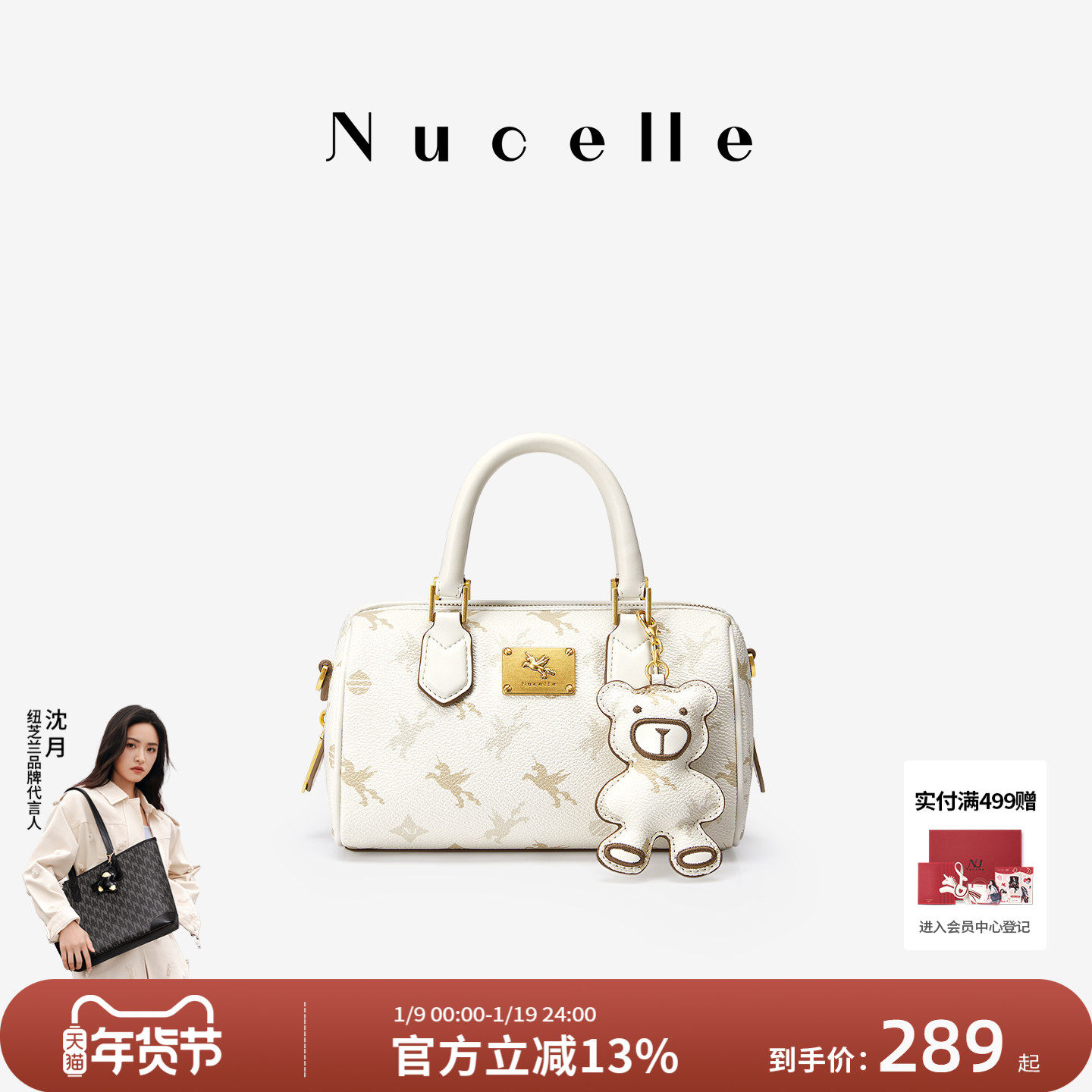 NU纽芝兰飞马波士顿包包女式2025新款手提圆筒包通勤单肩斜挎小包,淘宝优惠券,粉丝福利购,淘宝优惠卷