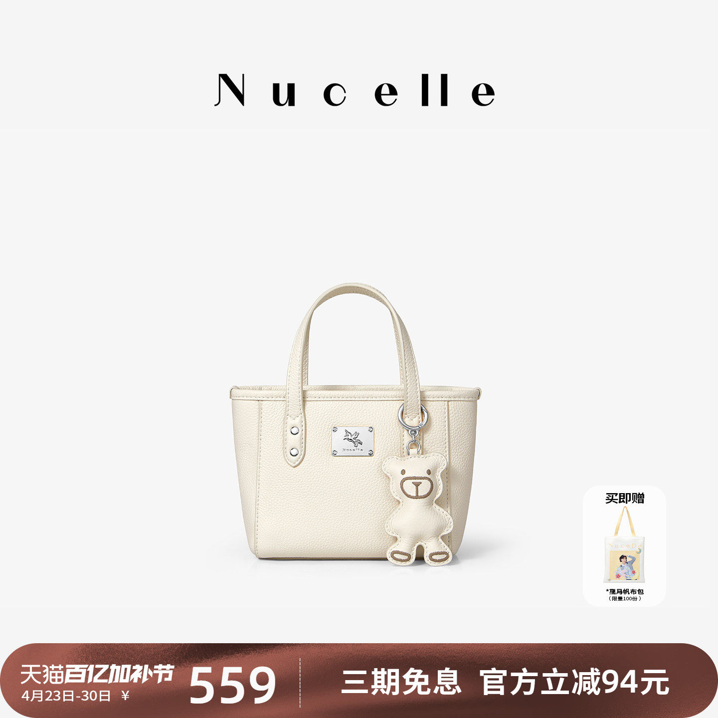 NU纽芝兰2026新款真皮菜篮子包头层牛皮高级感手提通勤单肩斜挎包