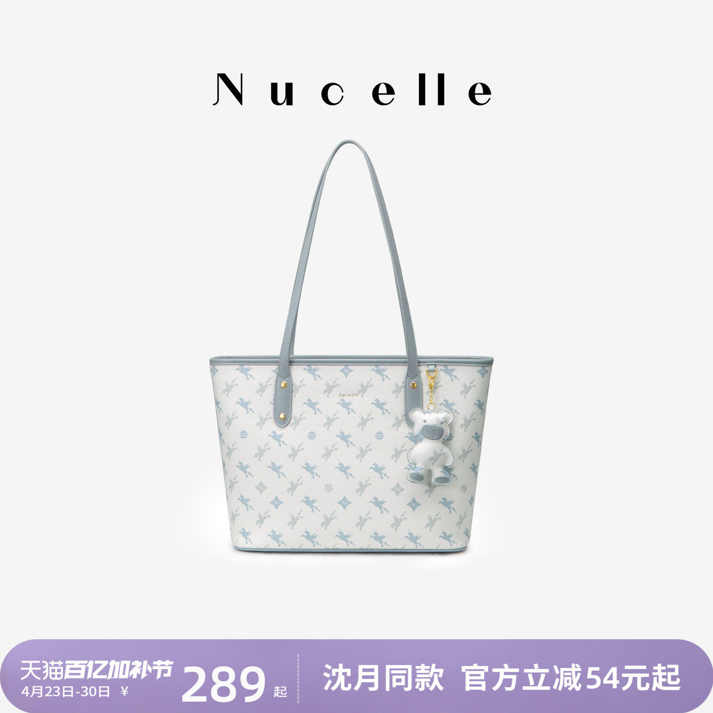 NU纽芝兰飞马老花托特包2026新款高级感大容量分层单肩通勤手提包