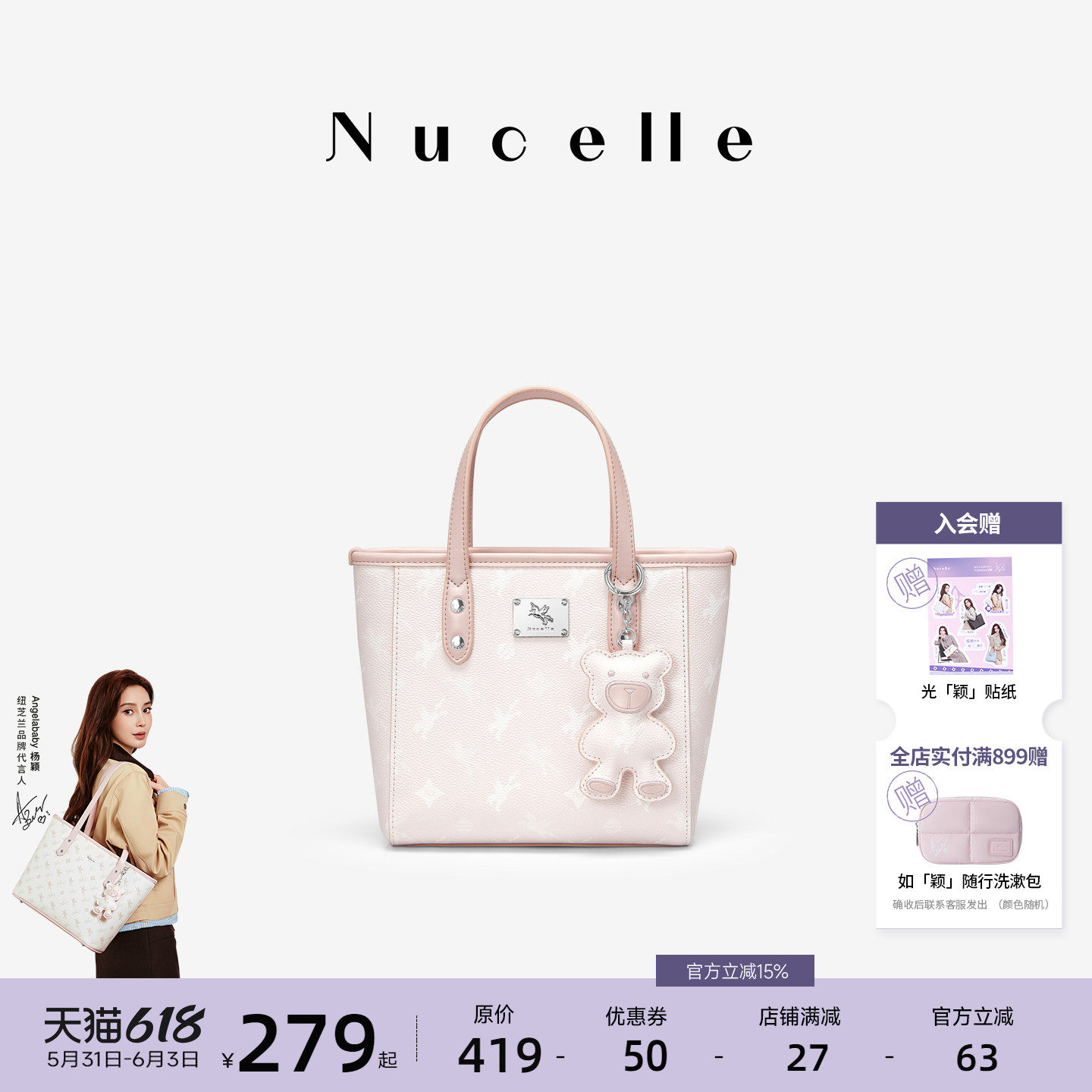 NU纽芝兰2026新款飞马老花菜篮子轻便大容量小托特包通勤小拎包