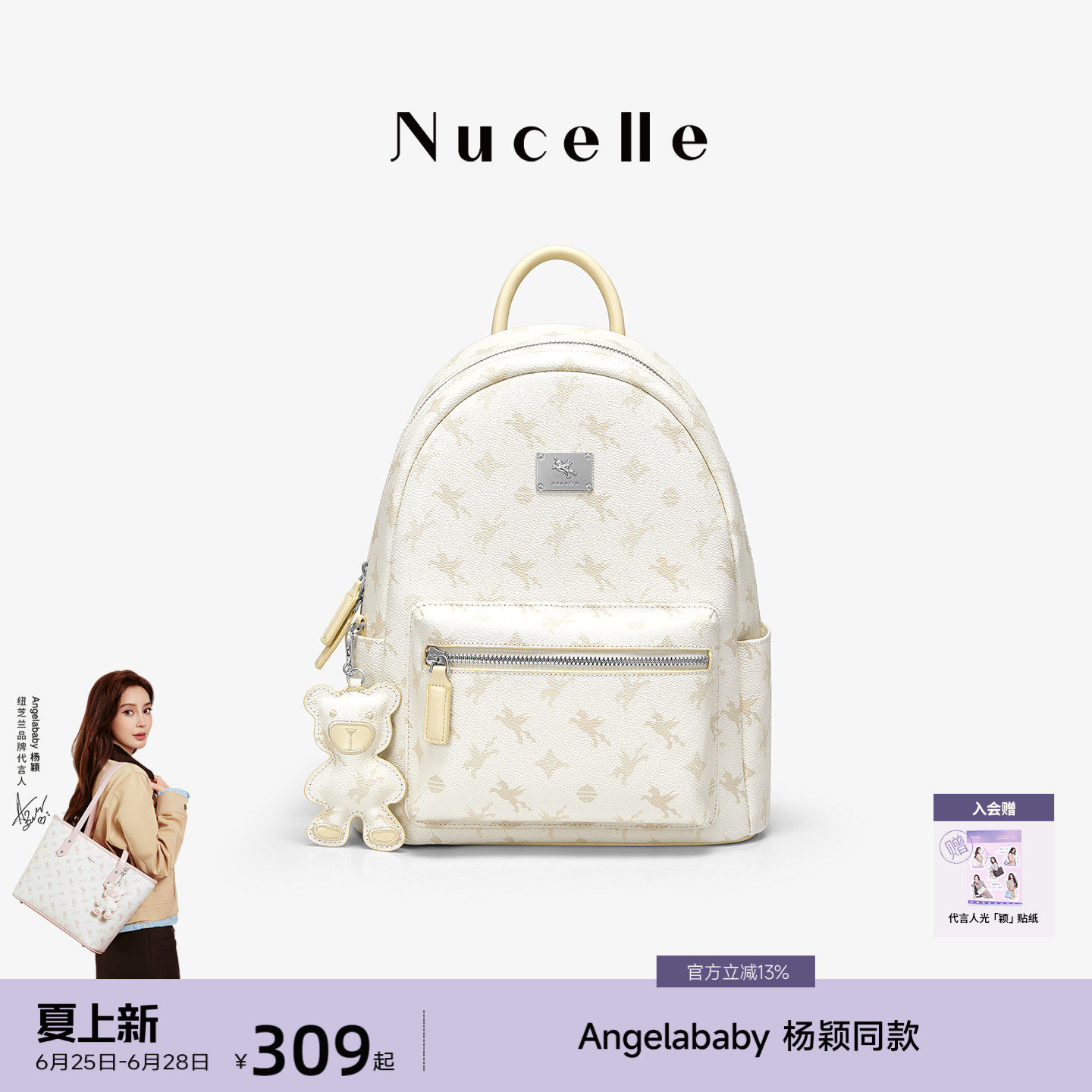 NU纽芝兰飞马双肩包2026新款大容量通勤电脑背包学生旅游轻便书包