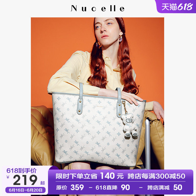 NU纽芝兰托特包包2023新款百搭高级感2022大容量单肩包通勤手提包