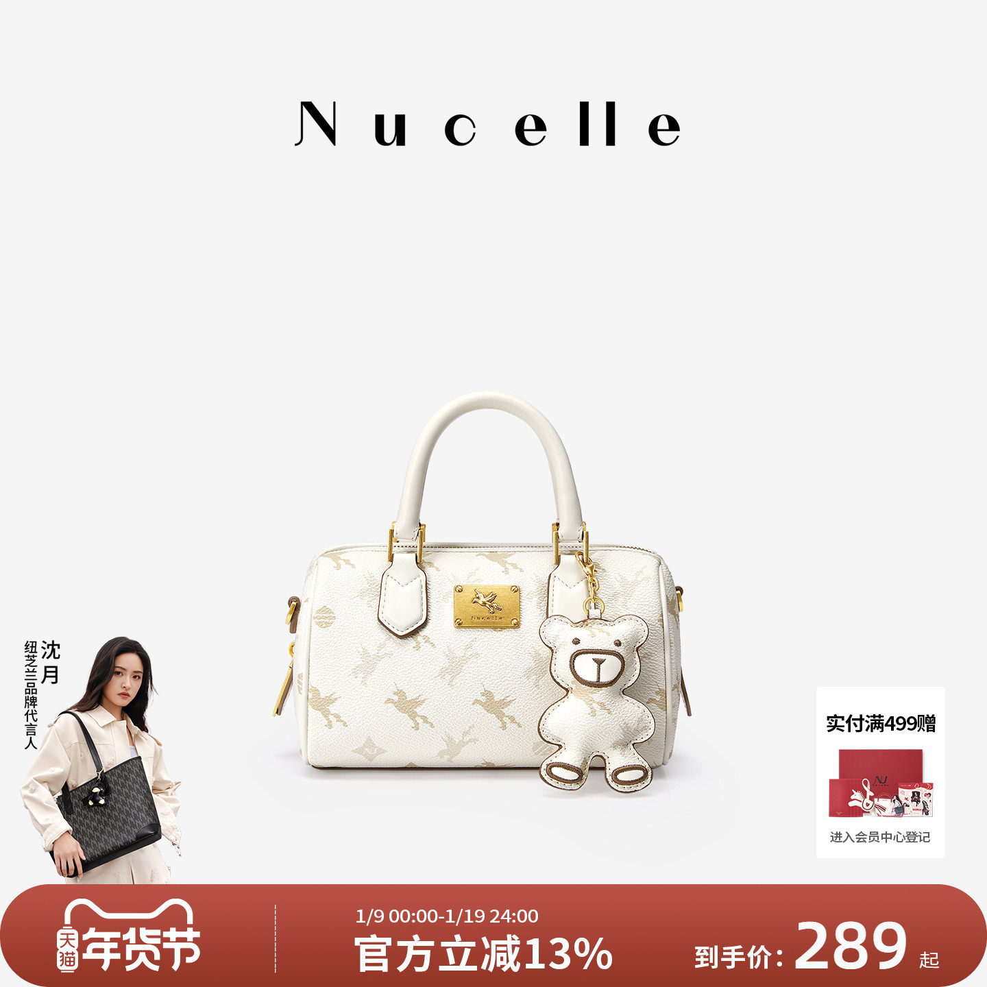 NU纽芝兰飞马波士顿包包女式2025新款手提圆筒包通勤单肩斜挎小包,箱包皮具/热销女包/男包,通用款女包,淘宝优惠券,粉丝福利购,淘宝优惠卷