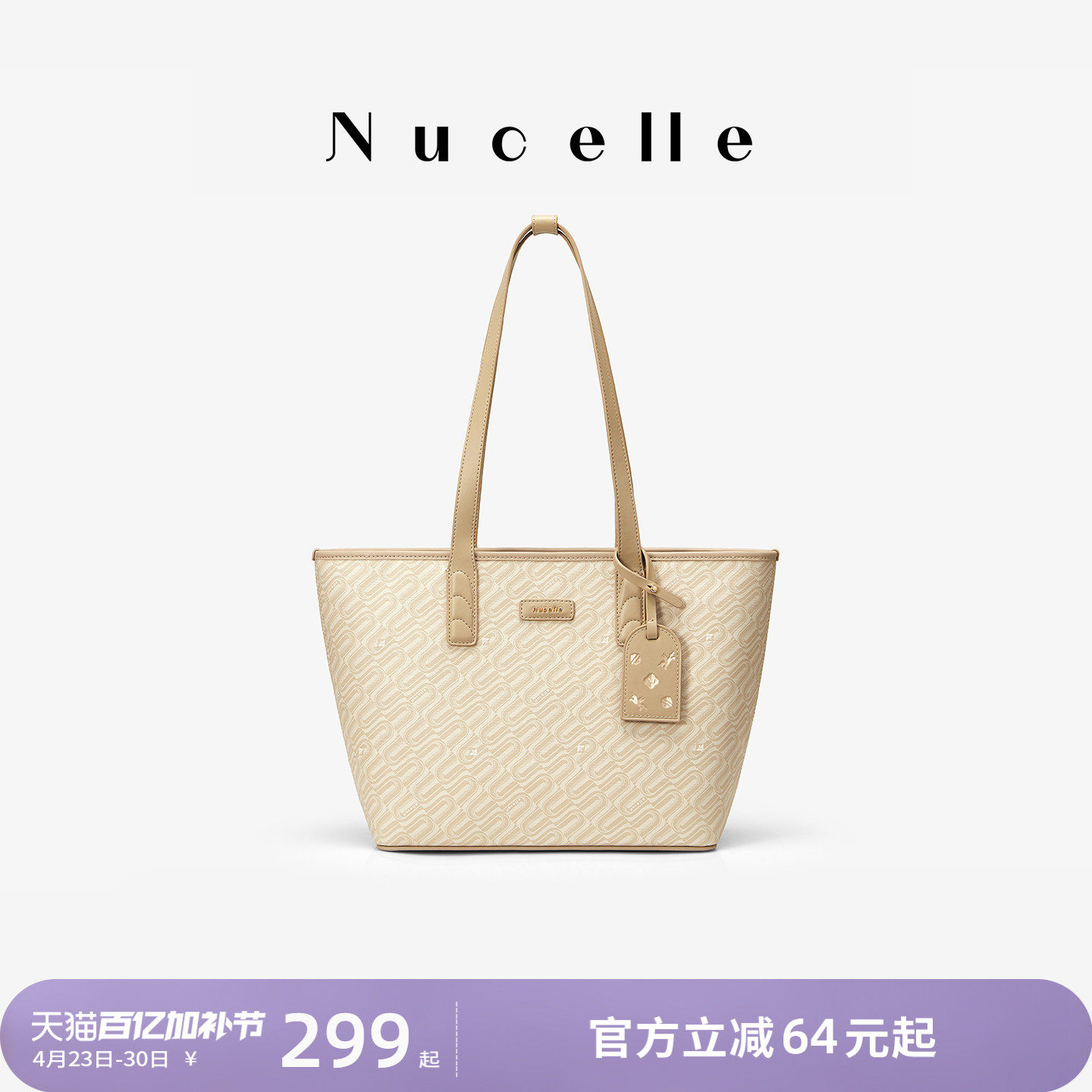 NU纽芝兰琴谱托特包2026新款大容量高级感通勤包包女式手提单肩包