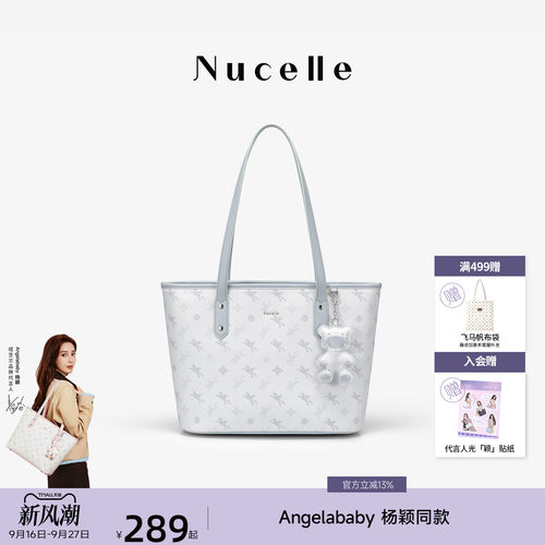 NU纽芝兰飞马托特包大容量通勤