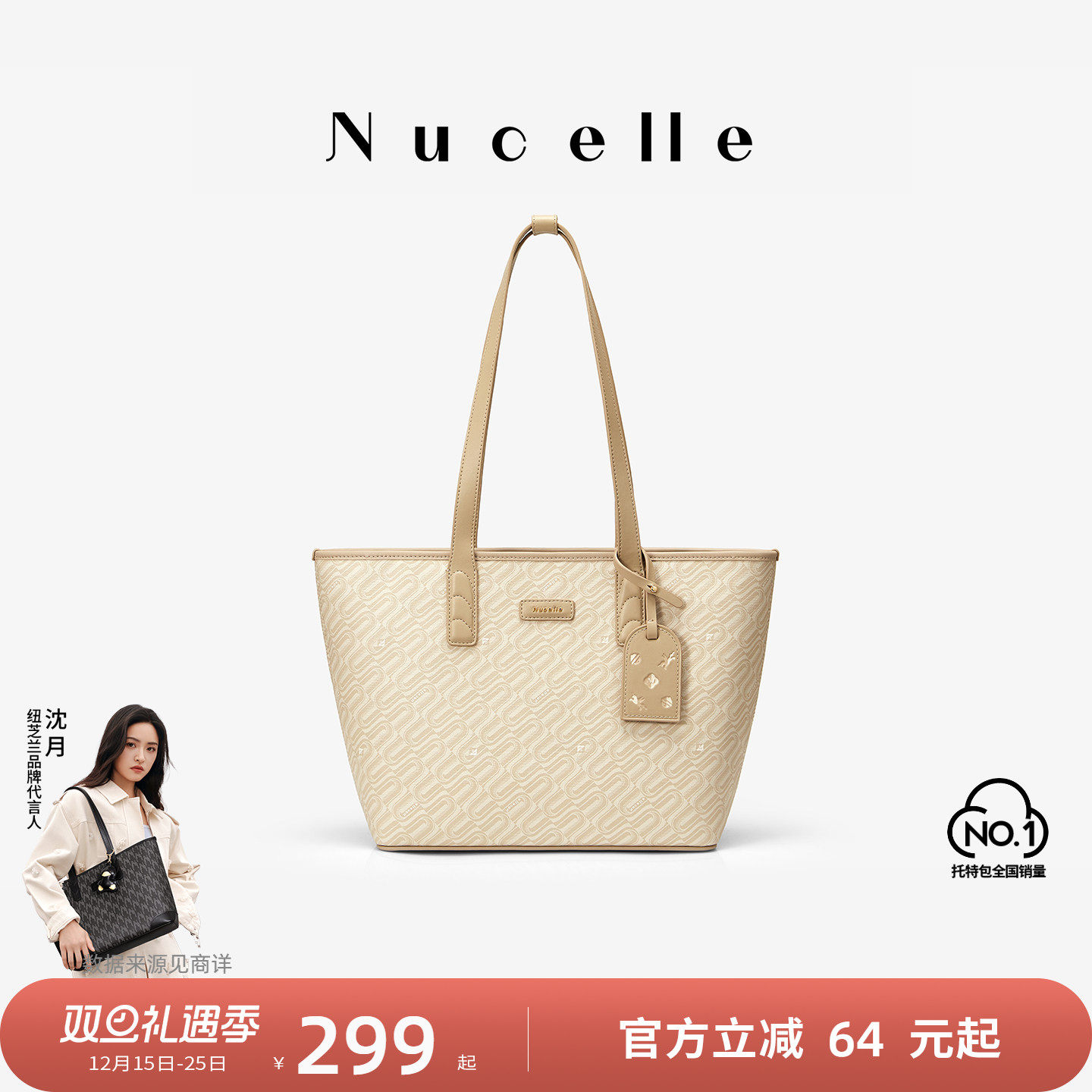 2025新款大容量托特包