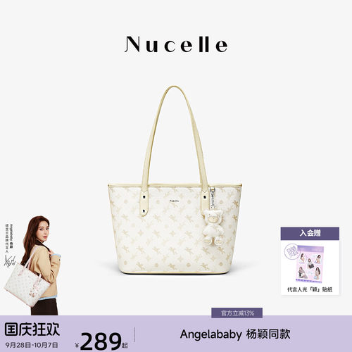 NU纽芝兰飞马托特包大容量通勤