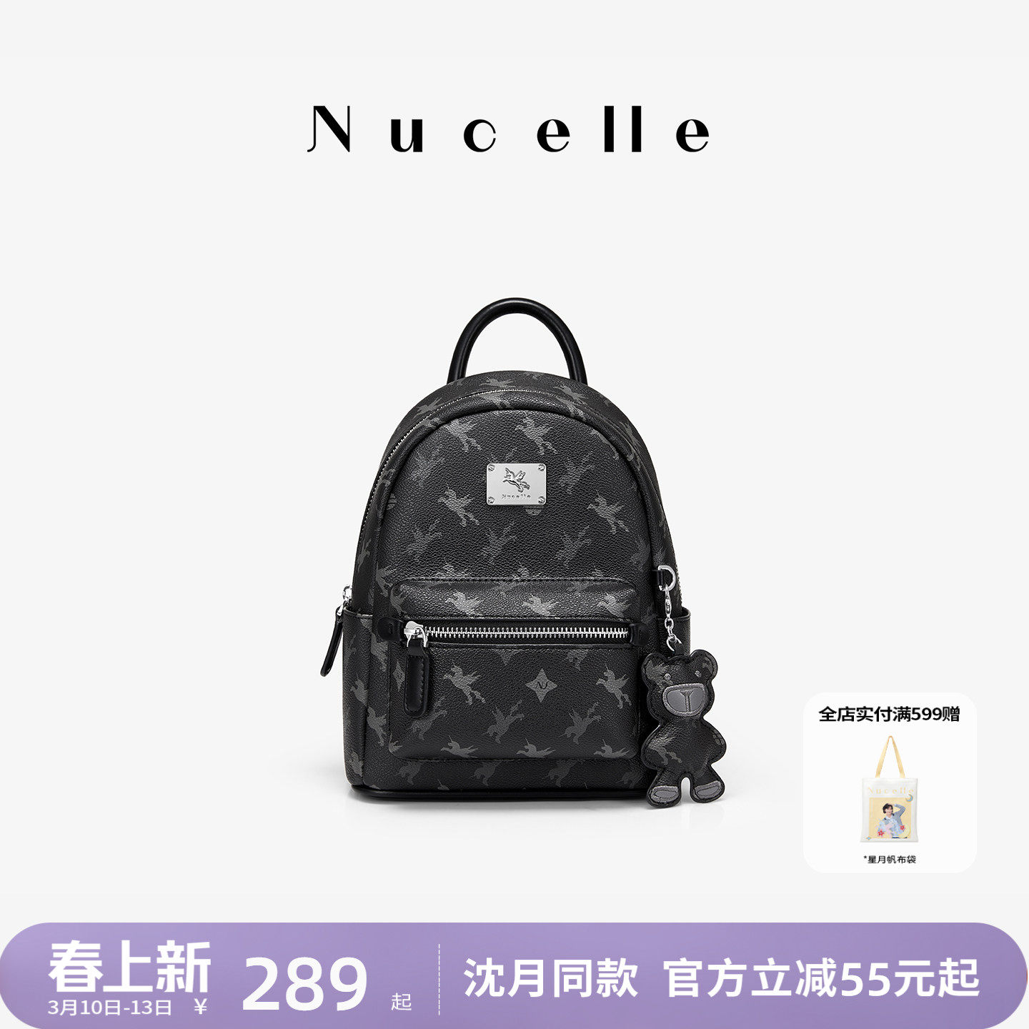 NU纽芝兰黑色大容量双肩包女2026新款大学生书包户外旅行轻便背包