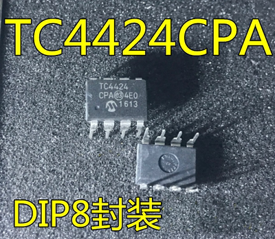 TC4424 TC4424CPA TC4424EPA 直插DIP8 MOSFET电源双路驱动器芯片