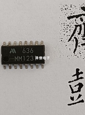 MM1231接口高性能芯片正品价优全新现货SOP14封装