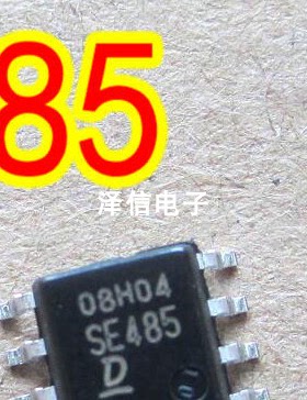 SE485汽车电脑板易损芯片电装IC正品价优新现货SOP8封装