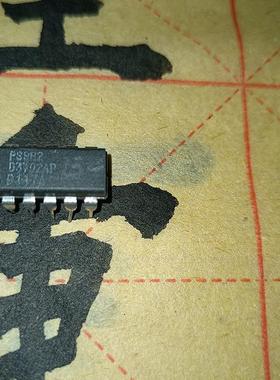 D3702AP正品价优DIP14封装现货