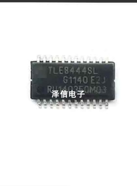 TLE8444SL正品价优新现货SSOP24封装汽车电脑板常用驱动芯片IC