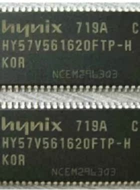 HY57V561620FTP-H 正品价优 全新现货