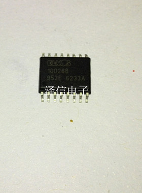 10026B 正品价优