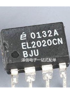 EL2020CN高速宽带发烧单运放芯片 正品价优 全新现货