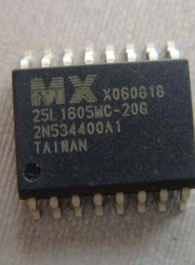 MX25L1605MG-20G  正品价优