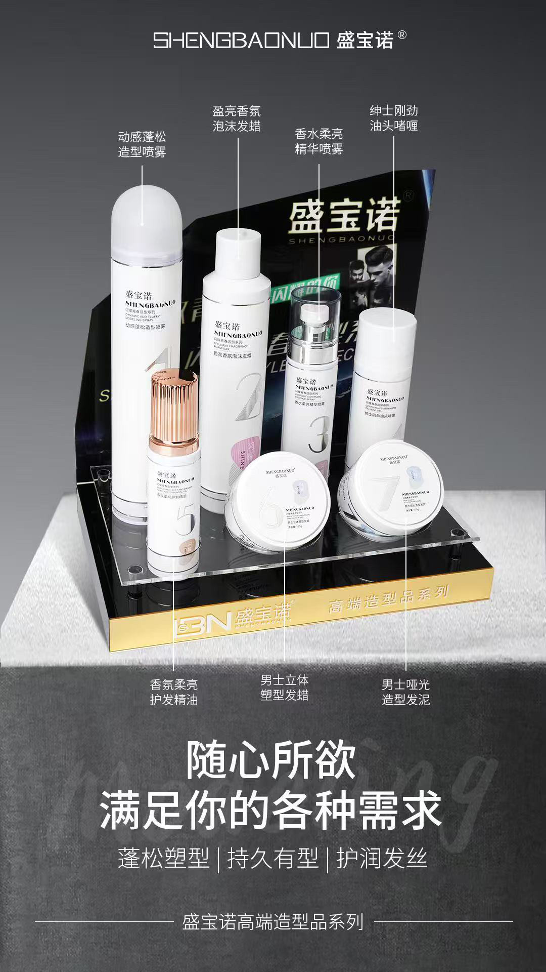 绅士刚劲油头啫喱造型喷雾精油轻柔软定型羊毛卷护卷蓬松造型正品,美发护发/假发,定型喷雾,淘宝优惠券,粉丝福利购,淘宝优惠卷