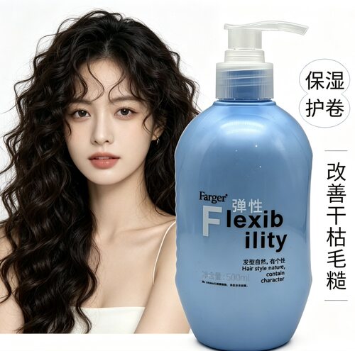 发歌活力线条弹簧素保湿护卷
