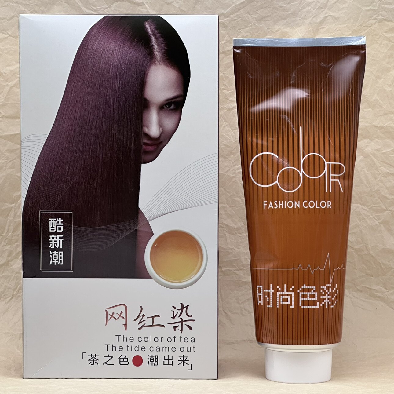 浩鑫网红染发膏温和不刺激芳香奶茶色发廊理发店专用新潮染剂正品