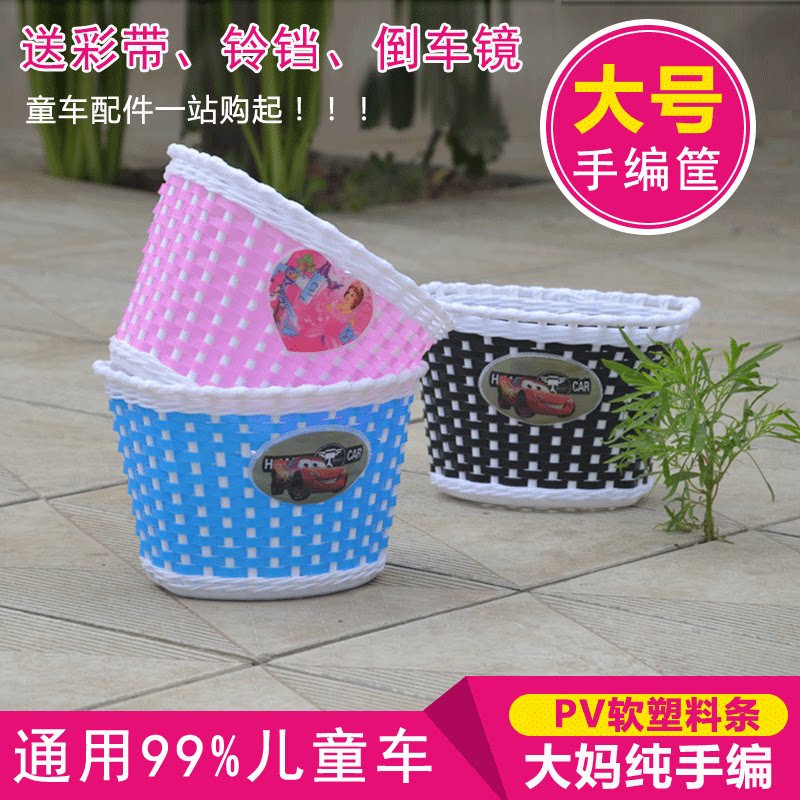 Panier pour vélo en plastique - Ref 2257525 Image 1