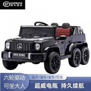 嬰兒童電動車奔馳大g四輪汽車可坐大人寶寶遙控車男女小孩玩具車g