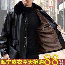 爸爸冬装中老年皮衣男士毛领PU皮夹克中年加绒加厚皮毛一体外套男