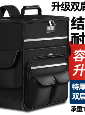 虎榜双肩工具背包结实耐用电工专用家政维修弱电工程大容量收纳男
