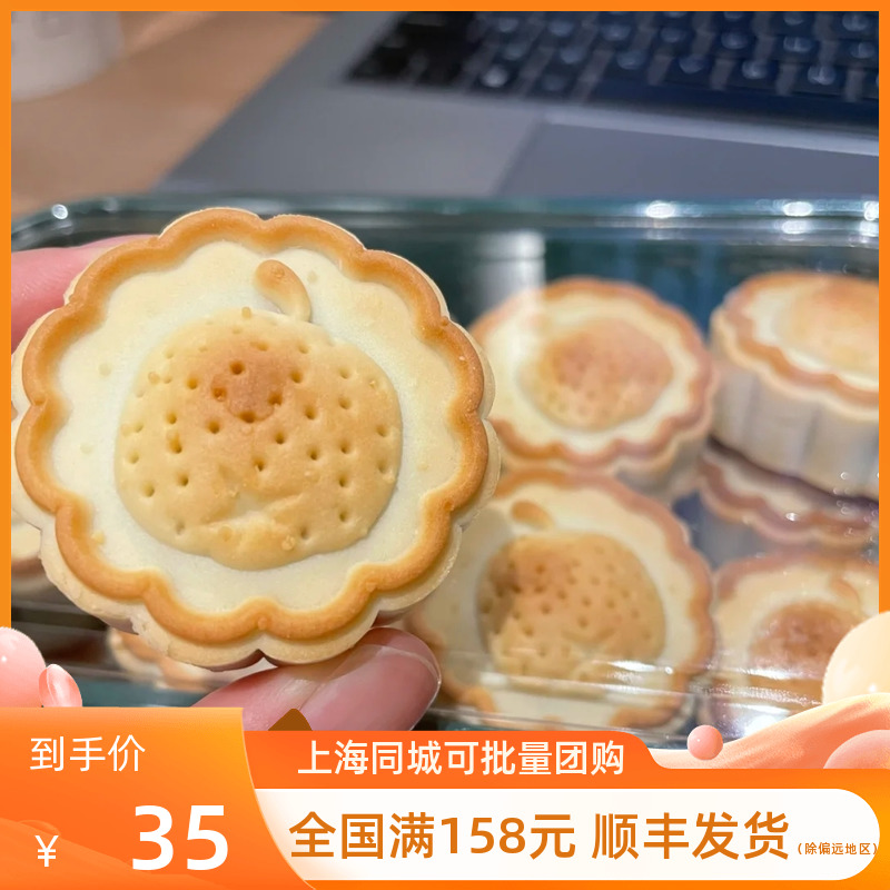 泸溪河山楂小饼山楂糕点心网红美食盒装下午茶传统糕点新鲜真空发