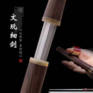 龙泉夏庄武备文玩细剑冷兵器冷凝钢烧刃羊角可盘收藏宝剑未开刃