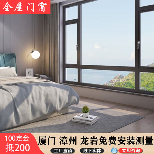 厦门厂断桥铝窗系统封阳台落地隔音三层夹胶钢玻璃窗户别墅阳光房