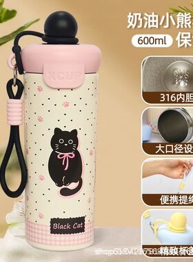 316不锈钢保温杯浮球杯便携带提绳吸管杯批发医用级316防摔真空