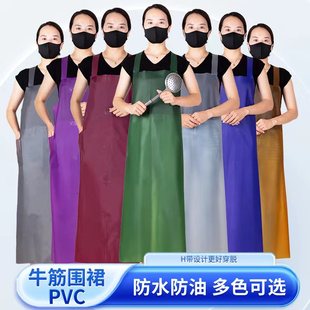 PVC围裙厨房厨房男女工作服牛筋石材耐酸碱防水海鲜专用围兜渔牌