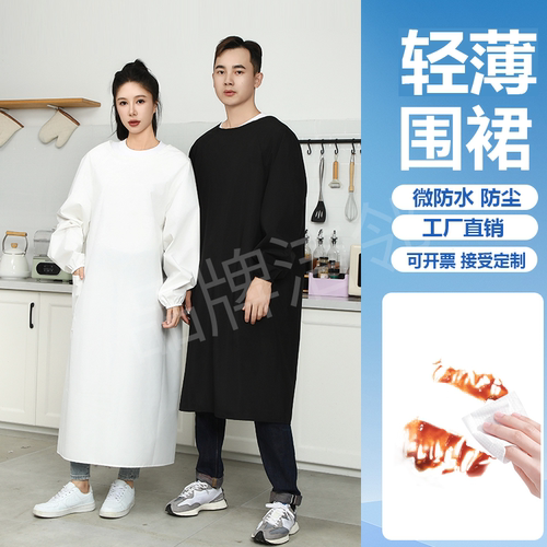 简约是防水长袖罩衣男女反穿衣