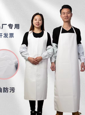 食品厂防水防油污白色PU背心式围裙男女长款厨房家用无袖挂脖围腰