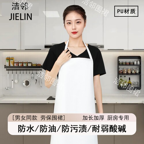 防尘挂脖式防水防油围裙