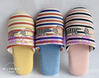 DLISALARSON条纹猫咪刺绣拖鞋