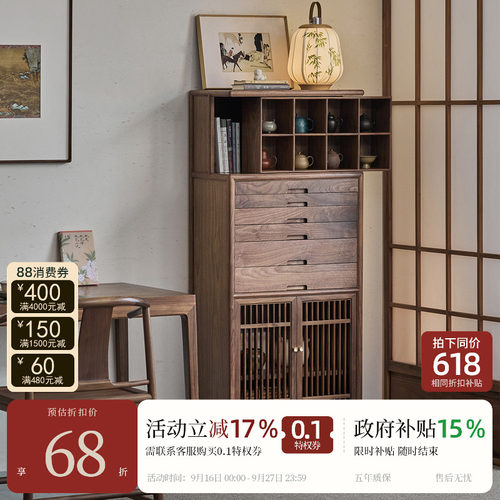 小茶室首选博古架【新宋柜】