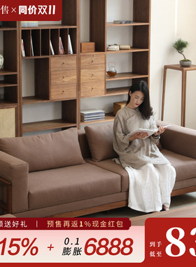 璞木新中式沙发多人黑胡桃实木现代简约客厅布艺转角贵妃组合家具