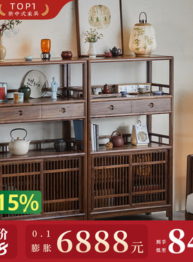 璞木宋式美学博古架新中式实木书架茶具置物架茶柜黑胡桃木边柜