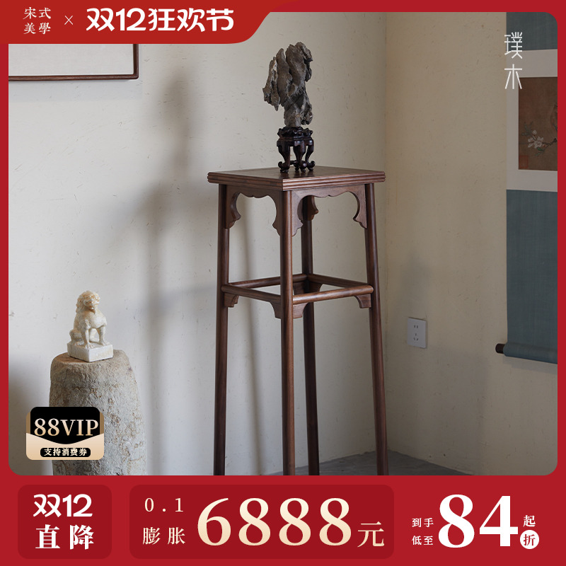 宋式美学【宋韵花几】