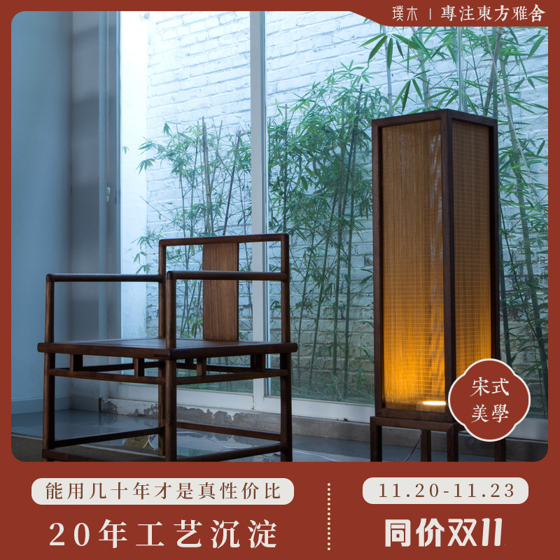 宋式美学【觉明灯】　