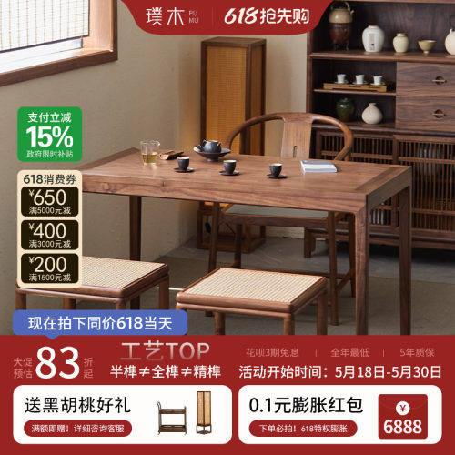 宋式美学【拾隐小茶桌】
