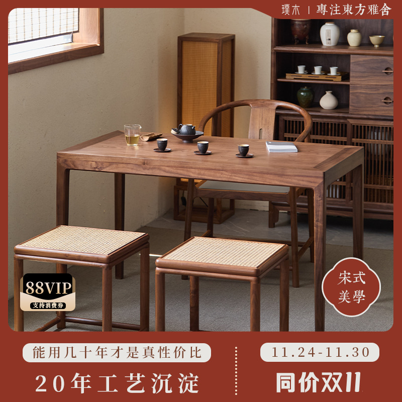 宋式美学【拾隐小茶桌】