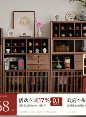 小茶室“首选”博古架