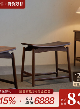 璞木新中式黑胡桃木元宝凳实木凳子矮凳换鞋圆凳家用方凳茶几凳