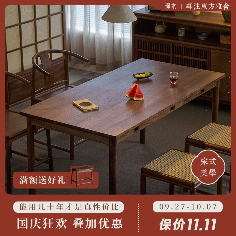 宋式美学【隐山餐桌】